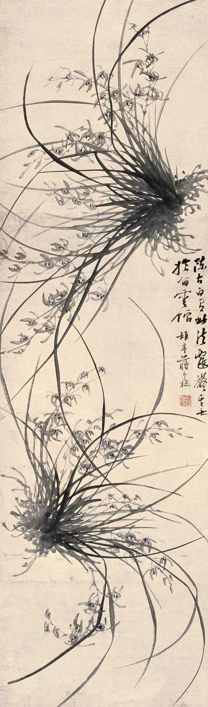 蒋予检 兰草 立轴
